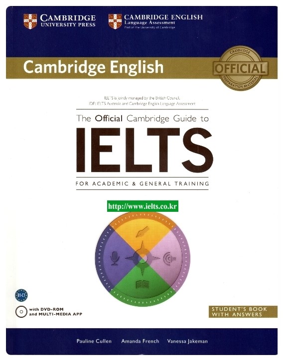 씨지투아이엘츠(Cambridge Guide to IELTS) 출시